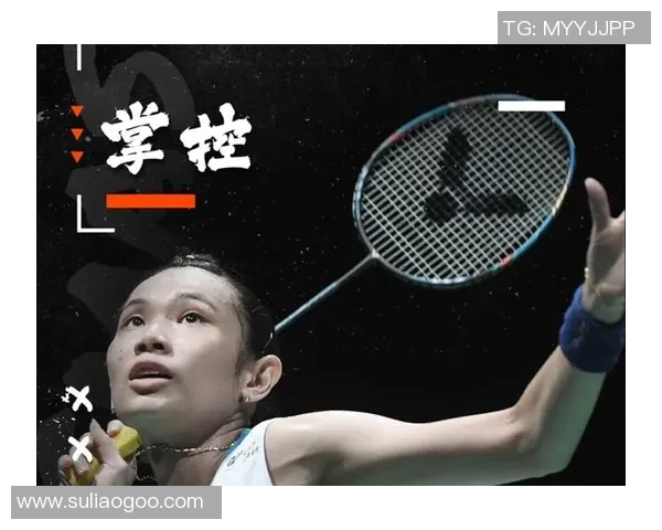 杭州网球队在比赛中的控球能力分析与失误影响探讨